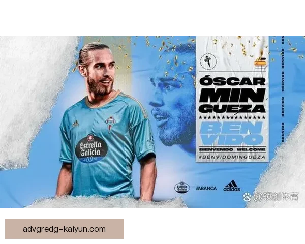 奥萨苏纳未来规划中的青训发展与球队竞争力提升分析